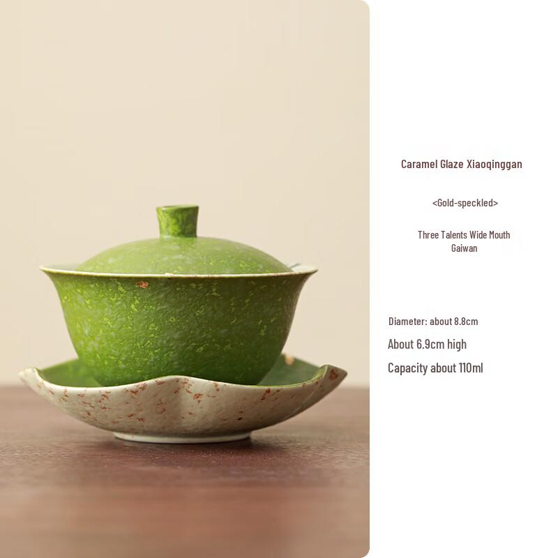Chinese Ceramic Gaiwan with Caramel Glaze
Chinese Ceramic Gaiwan with Caramel Glaze
