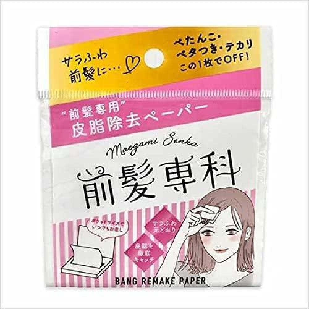 Maegami Senka Bangri Make Paper 30 Sheets X 1 Bangs Oil Absorbing Paper Bang
Maegami Senka Bangri Make Paper 30 Sheets X 1 Bangs Oil Absorbing Paper Bang