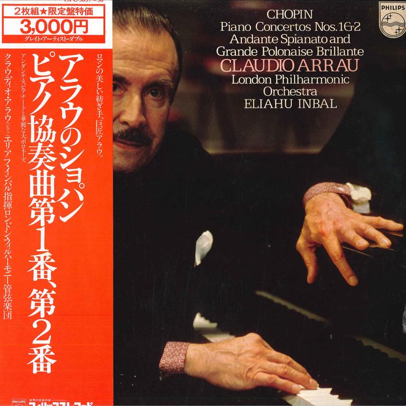 LP Record CLAUDIO ARRAU ELIAHU INBAL LONDON Chopin Piano Concertos Nos. 1 Nos 15PC503738 PHILIPS 1980 Japan Classical Used
LP Record CLAUDIO ARRAU ELIAHU INBAL LONDON Chopin Piano Concertos Nos. 1 Nos 15PC503738 PHILIPS 1980 Japan Classical Used