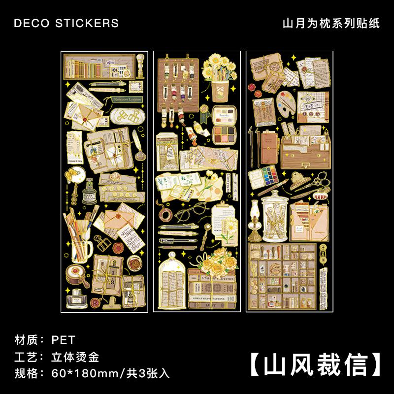 The New 3pcs/pack 3D Gilding Craft Stickers PET Materials DIY Cut Collage Junk Journal Plants Flowers Decor Sticker Stationery
The New 3pcs/pack 3D Gilding Craft Stickers PET Materials DIY Cut Collage Junk Journal Plants Flowers Decor Sticker Stationery