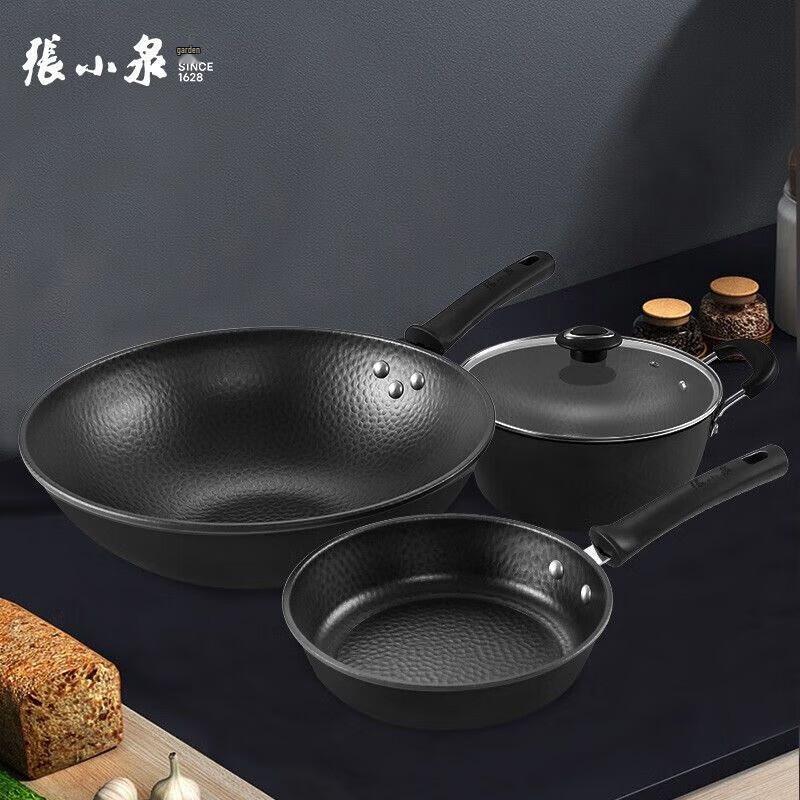 Zhang Xiaoquan Hammered Iron 3-Piece Cookware Set
Zhang Xiaoquan Hammered Iron 3-Piece Cookware Set