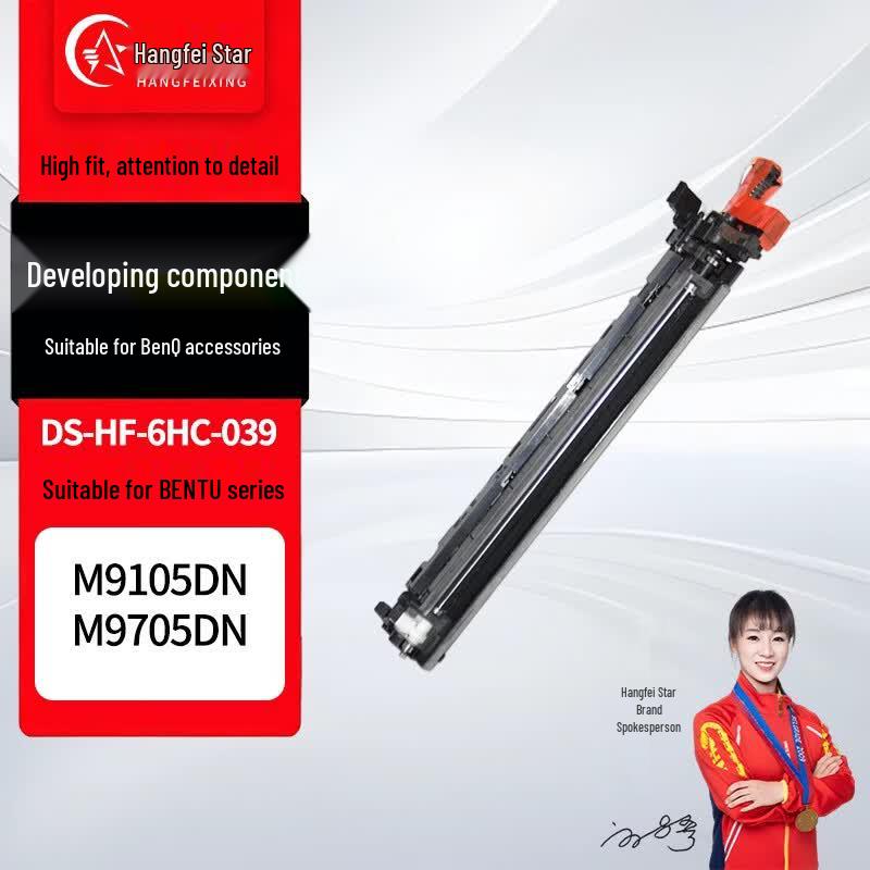 Hangfeixing Black Developing Unit for Pantum M9105DN/M9705DN
Hangfeixing Black Developing Unit for Pantum M9105DN/M9705DN