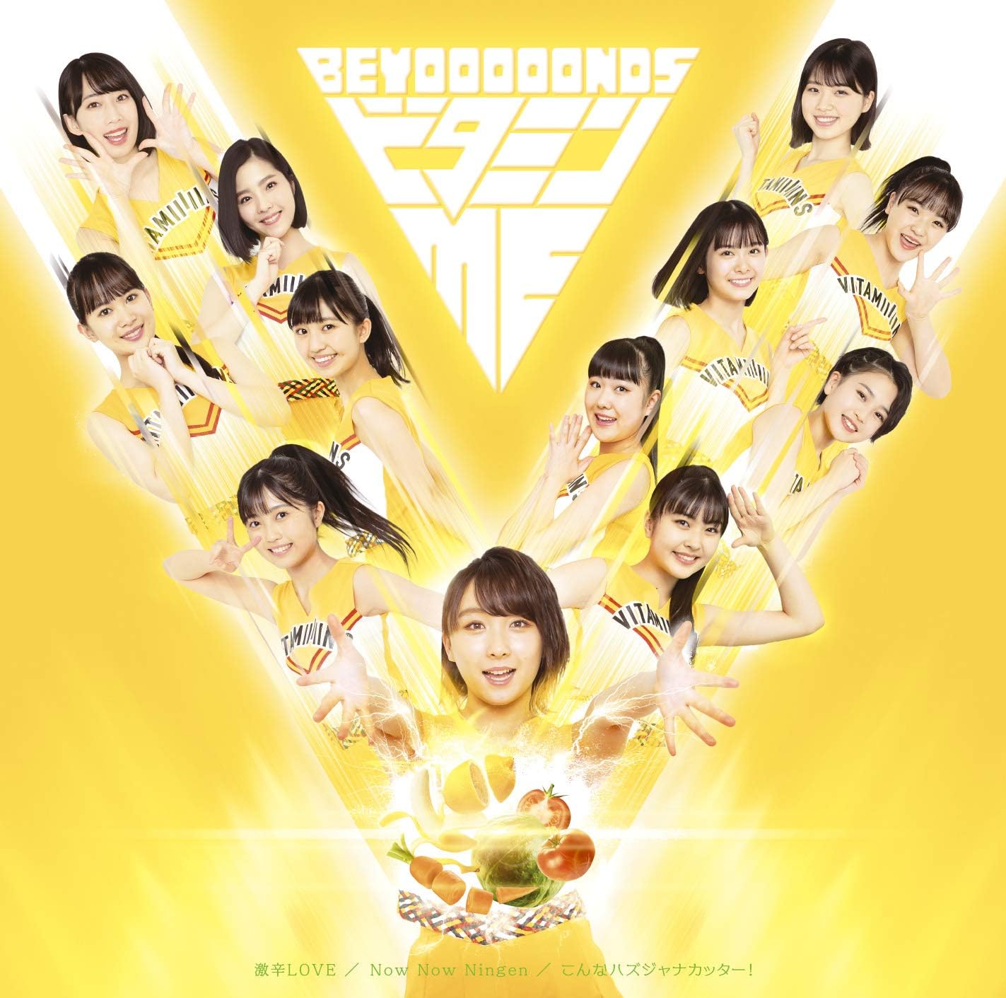 CD BEYOOOOONDS - Gekikara LOVE/Now Now Ningen/Konna EPCE76145 Япония ObiЯпонский поп/рок б/у
CD BEYOOOOONDS - Gekikara LOVE/Now Now Ningen/Konna EPCE76145 Япония ObiЯпонский поп/рок б/у