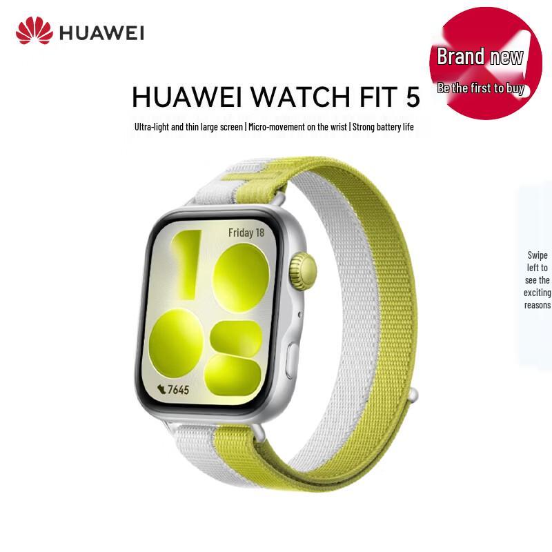 HUAWEI WATCH FIT 5 (CN version)
HUAWEI WATCH FIT 5 (CN version)