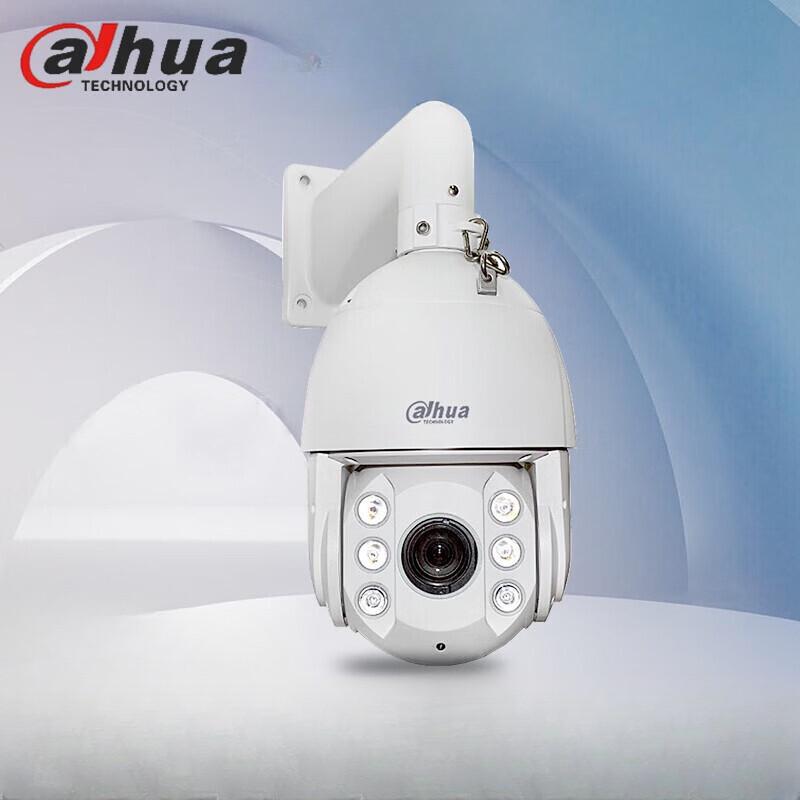 Dahua 2MP 40x Zoom Starlight Network Dome Camera CN plug (adapter included)
Dahua 2MP 40x Zoom Starlight Network Dome Camera CN plug (adapter included)