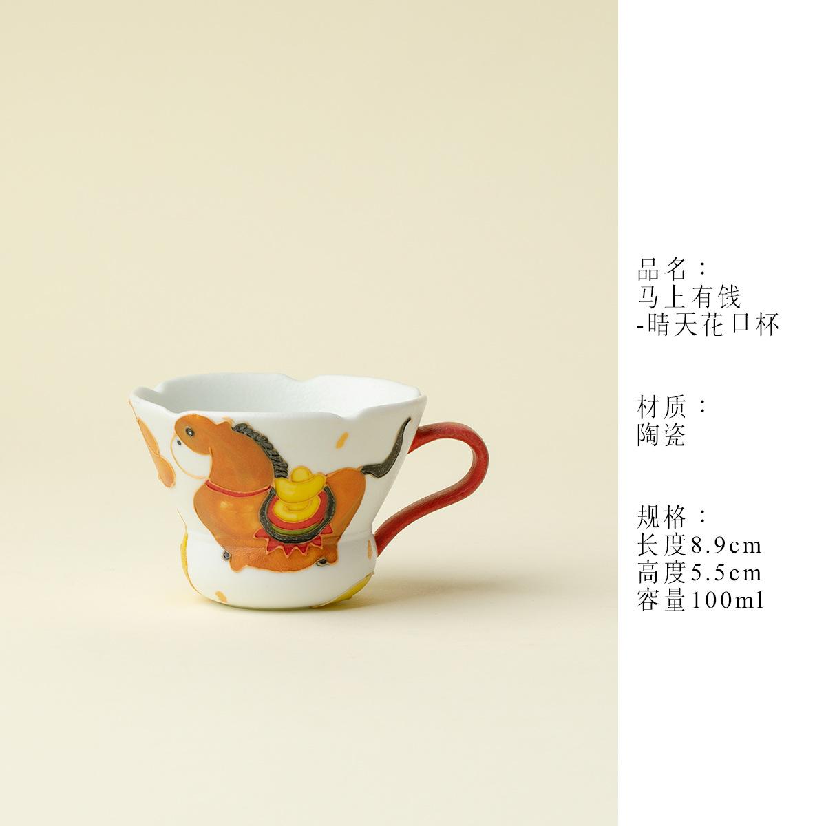 100ml get Rich Soon Teacup Handmade Tea Bowl Tea Pair Tea-tasting Smelling Cup Jianzhan Master Cups Tea Ceremony Collection As Your Choose
100ml get Rich Soon Teacup Handmade Tea Bowl Tea Pair Tea-tasting Smelling Cup Jianzhan Master Cups Tea Ceremony Collection As Your Choose