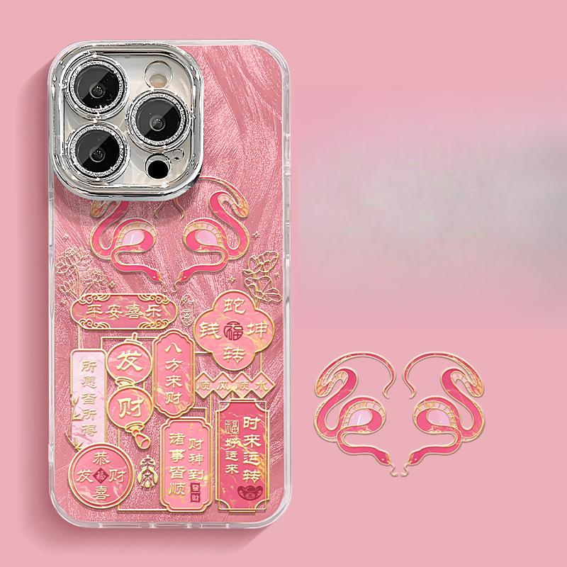 Snake Turns The World, Suitable for Apple 16 Tulle Phone Case 15PRO, Fully Wrapped Lens Film 14, Creative Chinese Style 13/12 Hard iPhone 16
Snake Turns The World, Suitable for Apple 16 Tulle Phone Case 15PRO, Fully Wrapped Lens Film 14, Creative Chinese Style 13/12 Hard iPhone 16
