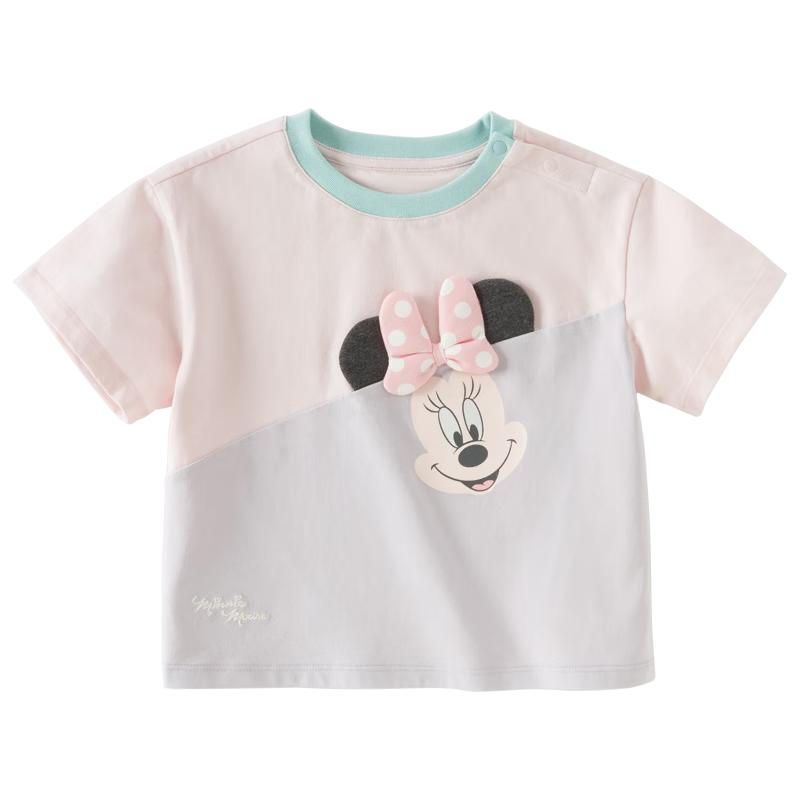 DAVE & BELLA Disney IP Kids Short Sleeve T-Shirt 110cm
DAVE & BELLA Disney IP Kids Short Sleeve T-Shirt 110cm