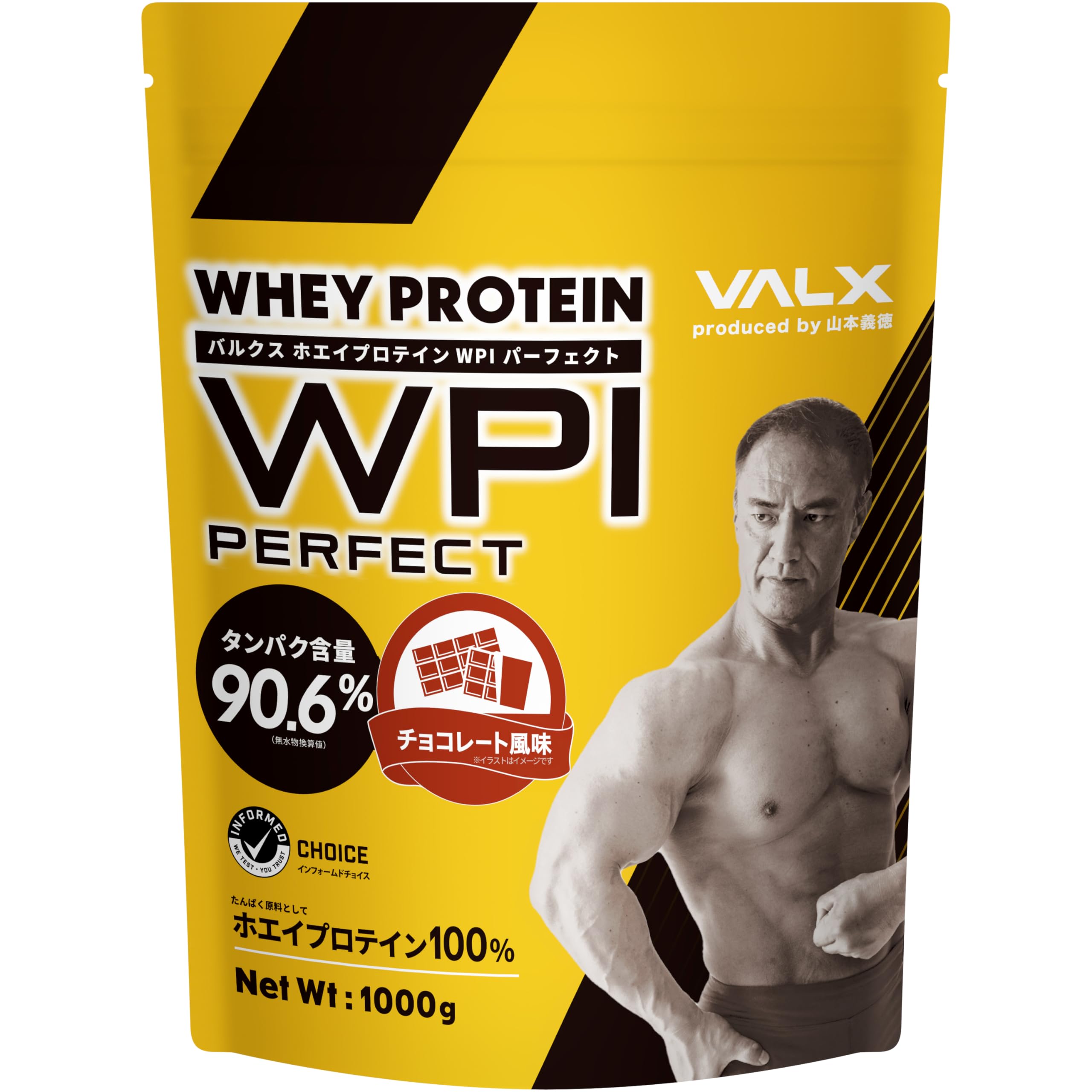 VALX Bulk Whey Protein WPI Perfect Chocolate Flavor Produced by Yoshinori Yamamoto 1 кг Вміст білка 90,6% (40 порцій)
VALX Bulk Whey Protein WPI Perfect Chocolate Flavor Produced by Yoshinori Yamamoto 1 кг Вміст білка 90,6% (40 порцій)