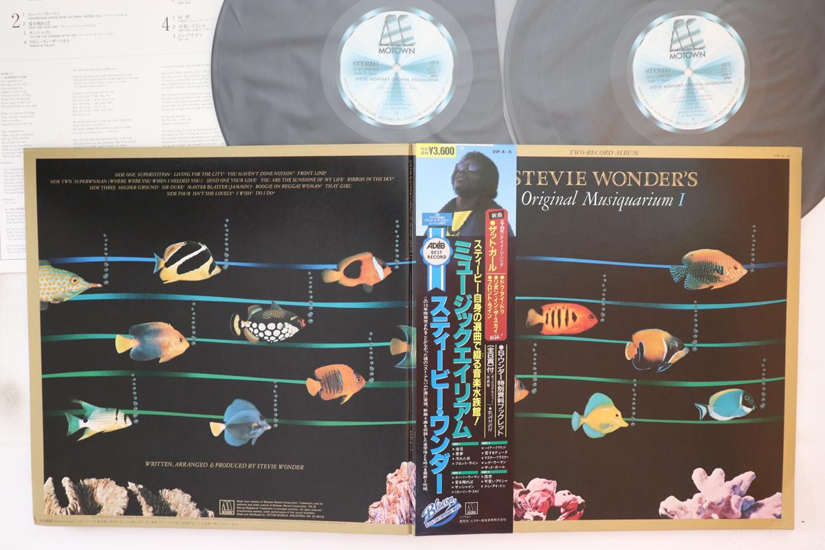 LP Пластинка СТИВИ УАНДЕР - Stevie Wonder s Original Musiquariu VIP45 MOTOWN 1982 Япония Оби Соул/Фанк Б/У
LP Пластинка СТИВИ УАНДЕР - Stevie Wonder s Original Musiquariu VIP45 MOTOWN 1982 Япония Оби Соул/Фанк Б/У