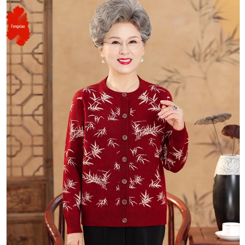 Женский вязаный кардиган для среднего и пожилого возраста 5XL
Женский вязаный кардиган для среднего и пожилого возраста 5XL