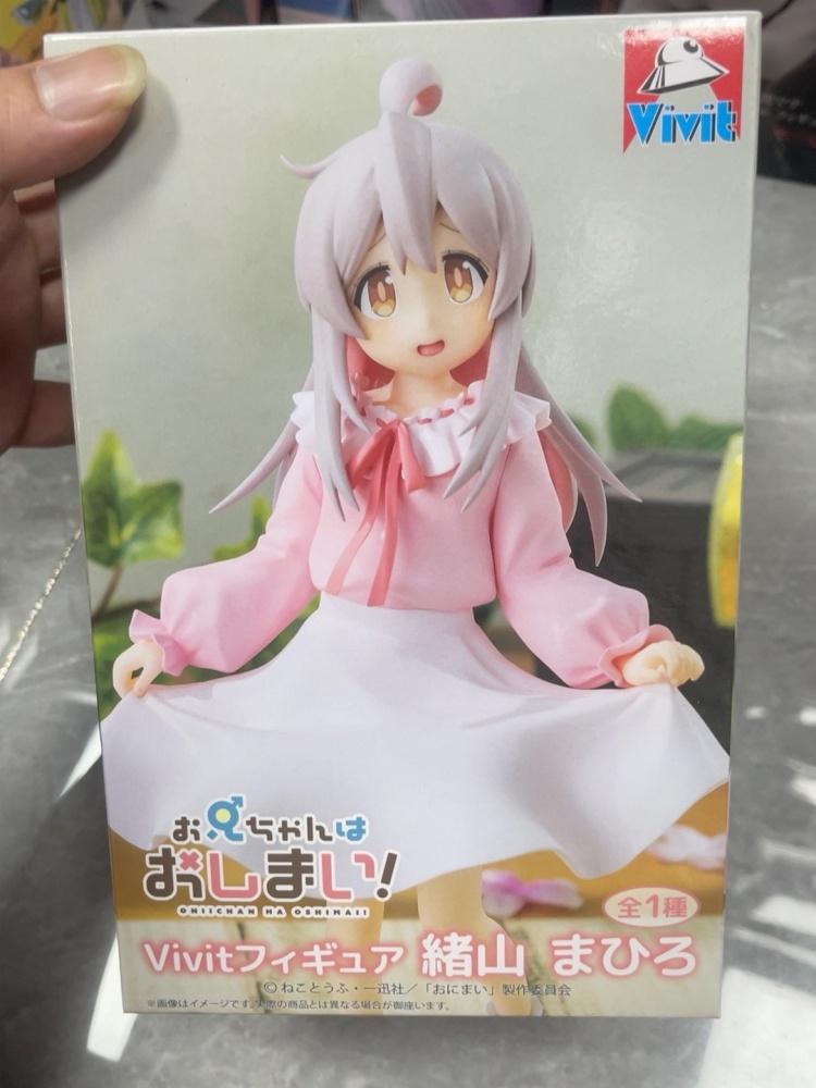 Original System Service Prepainted One-Seventh Carat Onii-chan Wa Oshimai! Oyama Mahiro Pastel Bunny Ver. Anime Figure toy
Original System Service Prepainted One-Seventh Carat Onii-chan Wa Oshimai! Oyama Mahiro Pastel Bunny Ver. Anime Figure toy