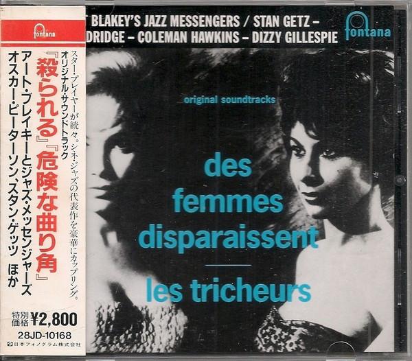 CD ART BLAKEY & THE JAZZ MESSENGERS - Des Femmes Disparaissent - Les Tric 28JD10168,83475 Fontana 1988 Japan Jazz Used
CD ART BLAKEY & THE JAZZ MESSENGERS - Des Femmes Disparaissent - Les Tric 28JD10168,83475 Fontana 1988 Japan Jazz Used