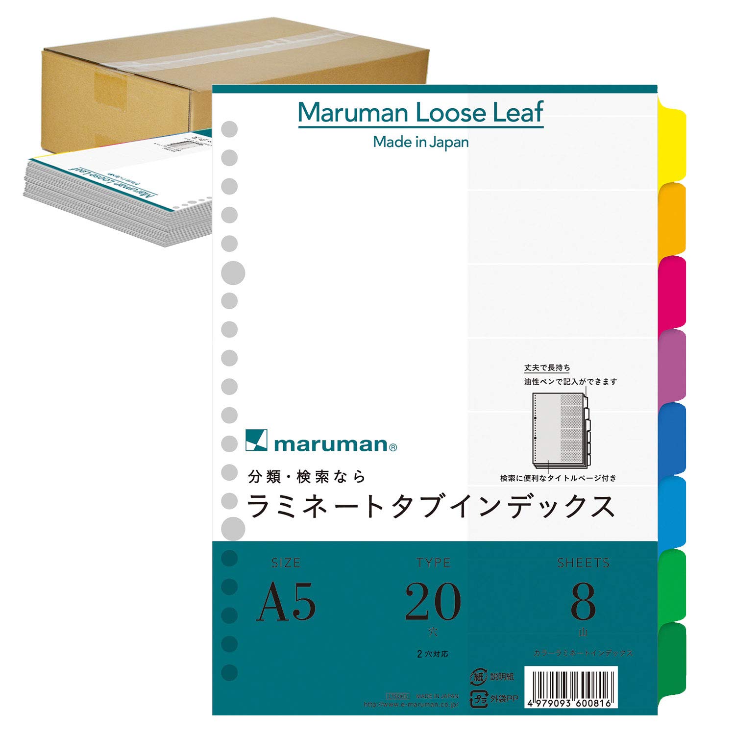 Maruman Index A5 20 Holes Holes Index Sheet 8 Mountains 1 Set 120 Books LT6008X120 (2 Compatible)
Maruman Index A5 20 Holes Holes Index Sheet 8 Mountains 1 Set 120 Books LT6008X120 (2 Compatible)