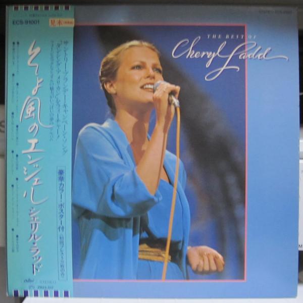 LP Record CHERYL LADD - Best Of Cheryl Ladd ECS91001PROMO CAPITOL 1980 Japan Obi Pop Used
LP Record CHERYL LADD - Best Of Cheryl Ladd ECS91001PROMO CAPITOL 1980 Japan Obi Pop Used