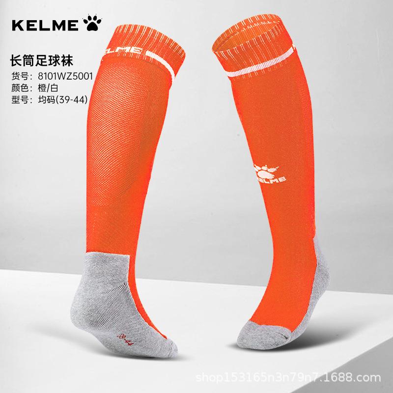 Keime Football Socks Men S Children S Long-Tube Non-Slip Training Socks Adult Towel Bottom Breathable Professional Sports Socks L adult 39-44 wears
Keime Football Socks Men S Children S Long-Tube Non-Slip Training Socks Adult Towel Bottom Breathable Professional Sports Socks L adult 39-44 wears