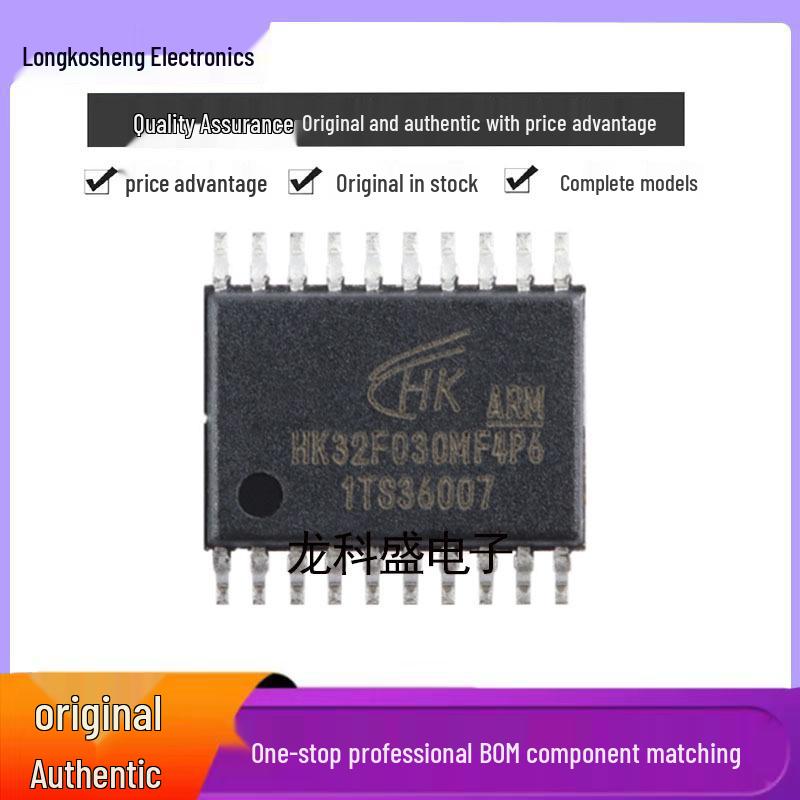 HK32F030MF4P6 ARM Cortex-M0 32-bit Microcontroller, TSSOP-20 Package
HK32F030MF4P6 ARM Cortex-M0 32-bit Microcontroller, TSSOP-20 Package