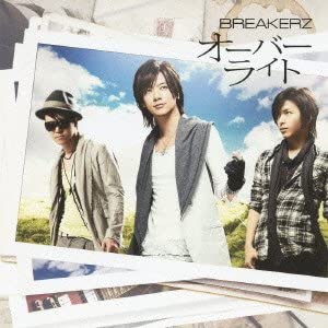 CD - Overwrite / Survivor In The Brain(s Japan ObiJapanese Pop/Rock Used 
CD - Overwrite / Survivor In The Brain(s Japan ObiJapanese Pop/Rock Used
