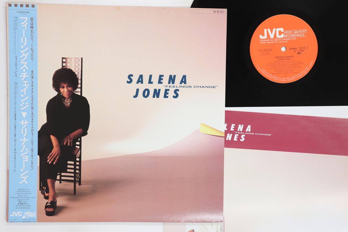 LP Record SALENA JONES Feelings Change VIJ28038 JVC 1984 Japan Obi Jazz Used
LP Record SALENA JONES Feelings Change VIJ28038 JVC 1984 Japan Obi Jazz Used