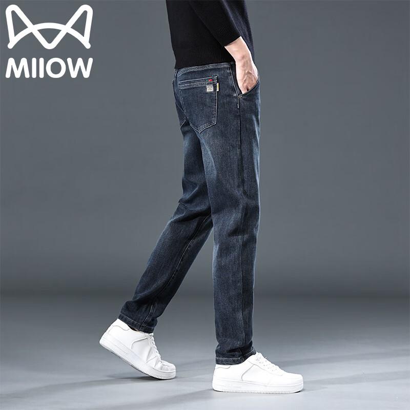 MaoRen Men s Autumn/Winter Business Casual Fleece Lined Straight-Leg Jeans 28
MaoRen Men s Autumn/Winter Business Casual Fleece Lined Straight-Leg Jeans 28