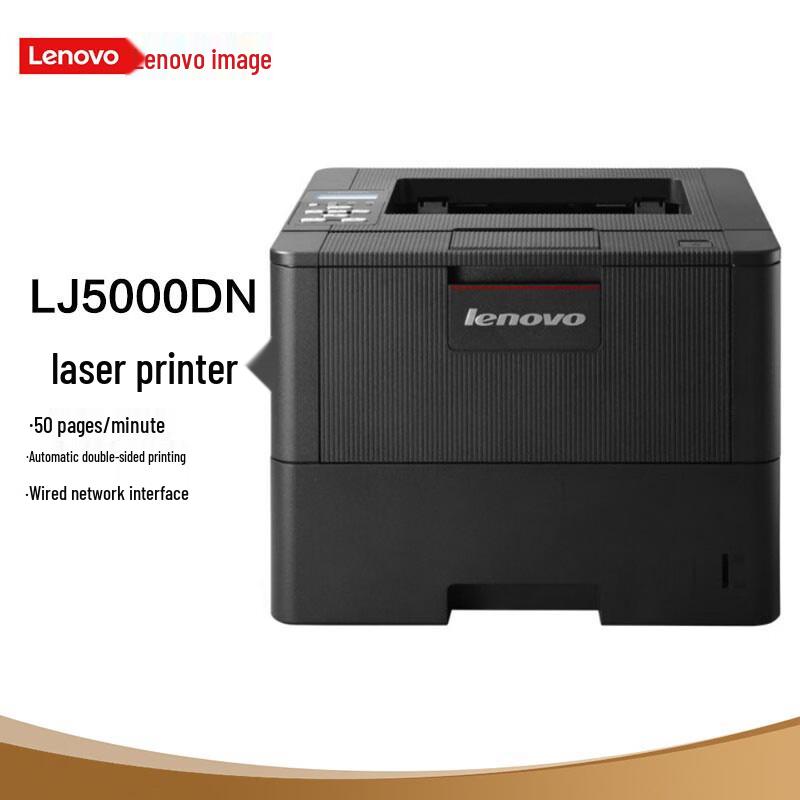Lenovo LJ5000DN A4 Monochrome Laser Printer CN plug (adapter included)
Lenovo LJ5000DN A4 Monochrome Laser Printer CN plug (adapter included)