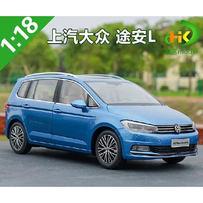 Оригинал 1:18 Новая модель автомобиля Touran L Mpv Business Car Touran Simulation Alloy Car
Оригинал 1:18 Новая модель автомобиля Touran L Mpv Business Car Touran Simulation Alloy Car