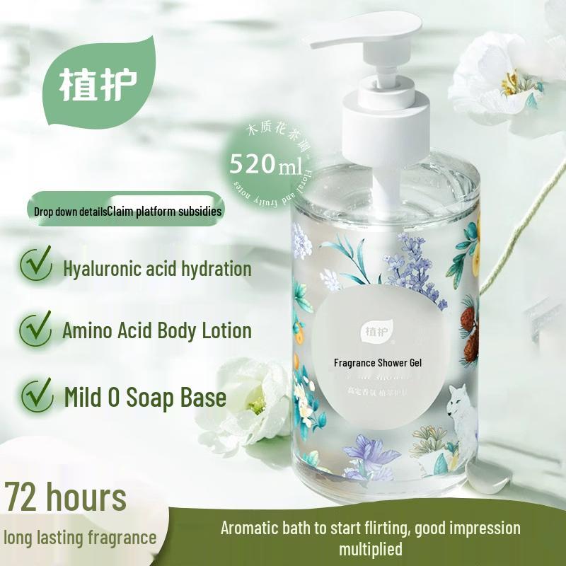 Zhihu Morning Jasmine Scented Shower Gel
Zhihu Morning Jasmine Scented Shower Gel