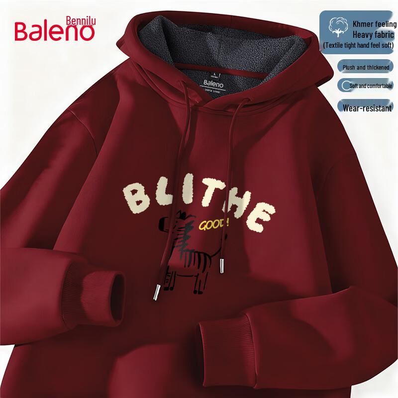 Baleno Men s Winter Warm JPB Abstract Zebra Stand-Up Collar Sweatshirt L
Baleno Men s Winter Warm JPB Abstract Zebra Stand-Up Collar Sweatshirt L