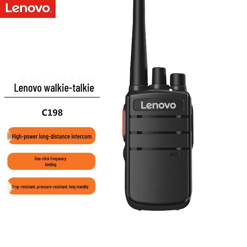 Lenovo Walkie-Talkie C198 (CN version)
Lenovo Walkie-Talkie C198 (CN version)