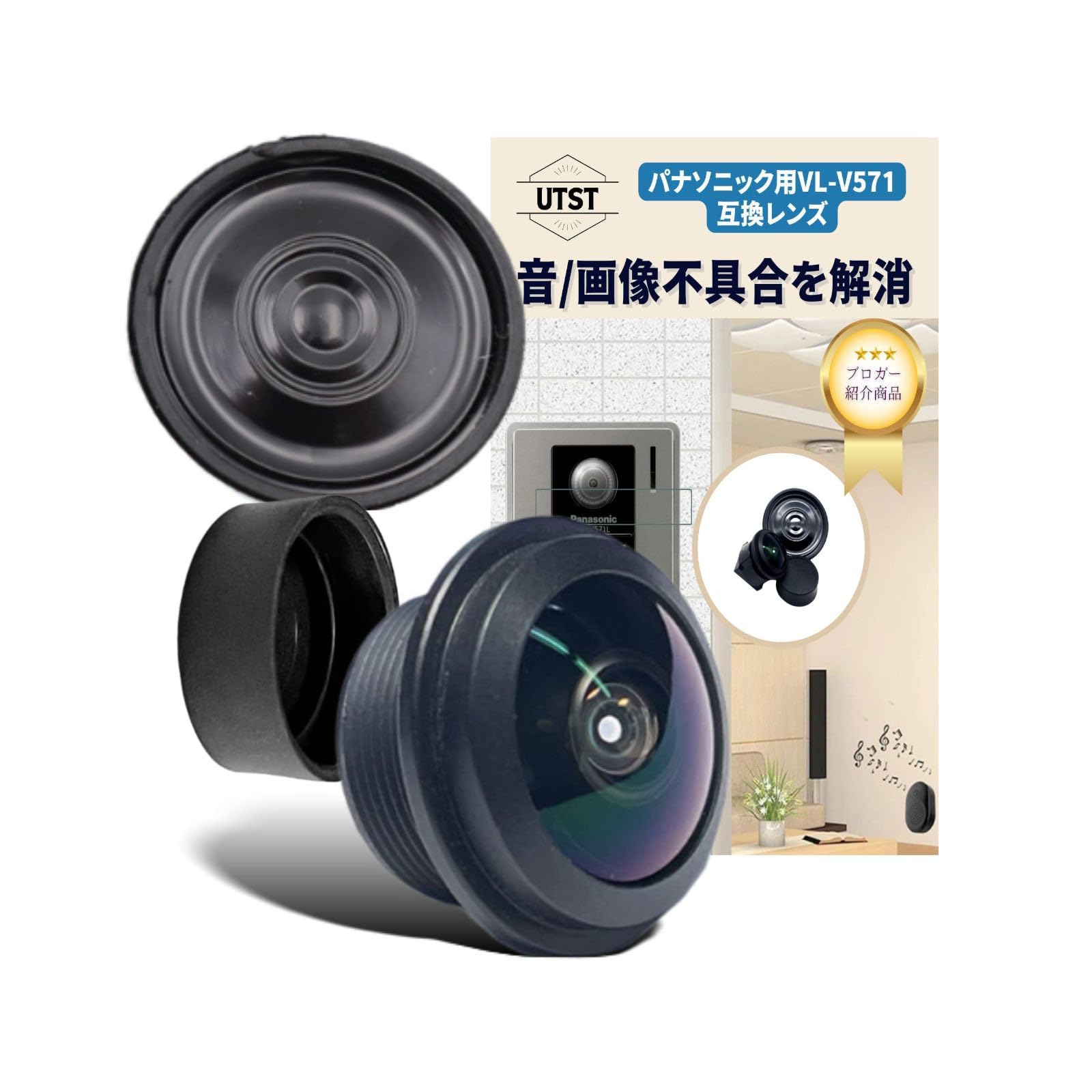 UTST Panasonic Домофон Совместимый Объектив Интерком Динамик Замена Ремонт VL-V571 (К)
UTST Panasonic Домофон Совместимый Объектив Интерком Динамик Замена Ремонт VL-V571 (К)