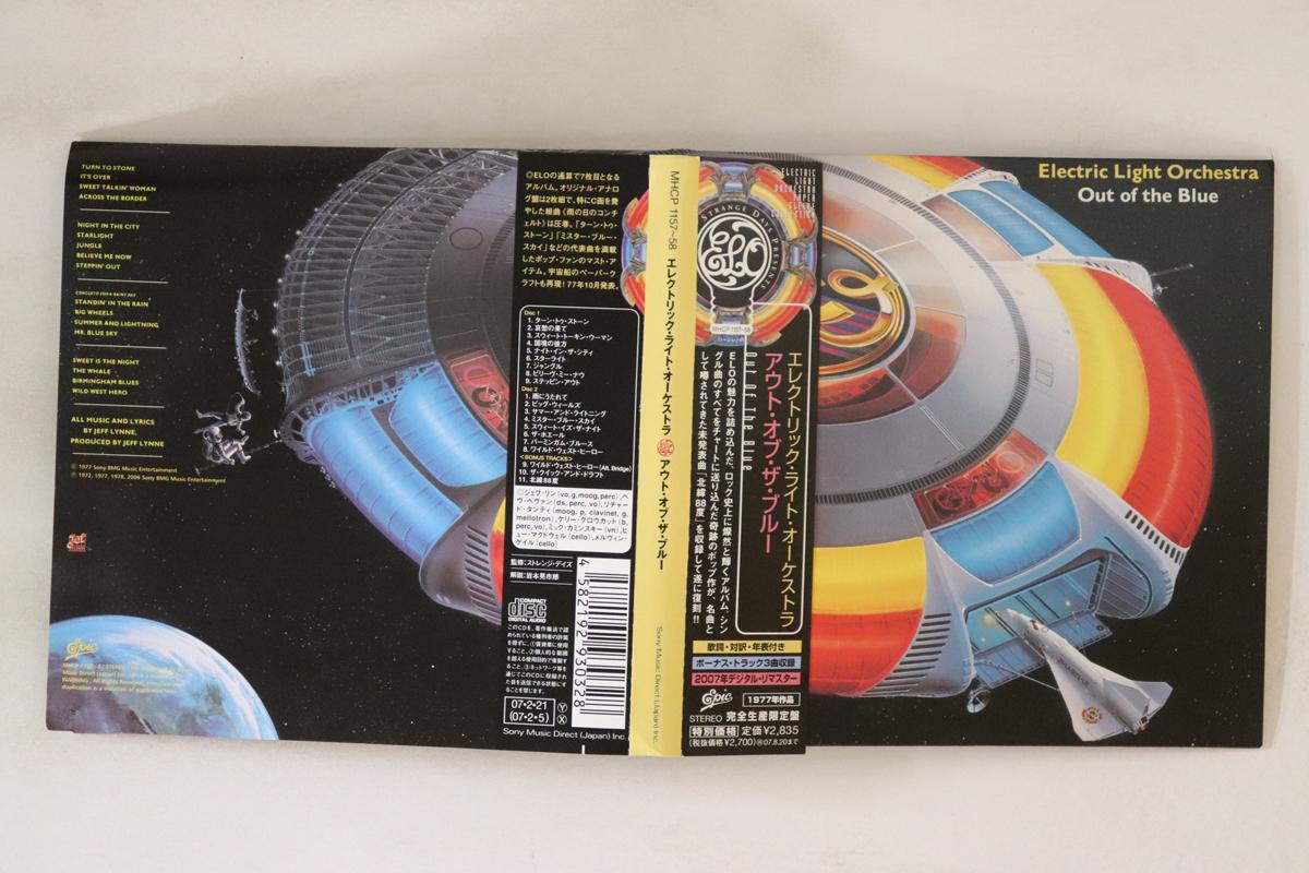 CD ELECTRIC LIGHT ORCHESTRA - Out Of The Blue MHCP115758 Epic 2007 Japan Obi Rock Used
CD ELECTRIC LIGHT ORCHESTRA - Out Of The Blue MHCP115758 Epic 2007 Japan Obi Rock Used