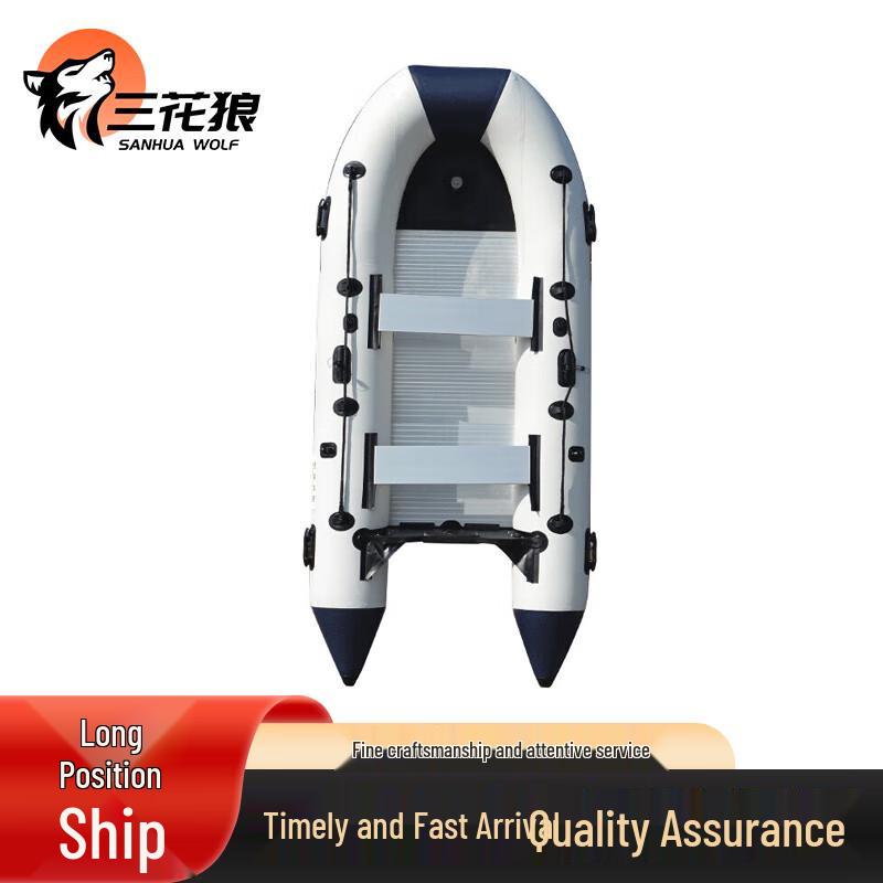 San Hua Lang Aluminum Alloy Inflatable Boat
San Hua Lang Aluminum Alloy Inflatable Boat