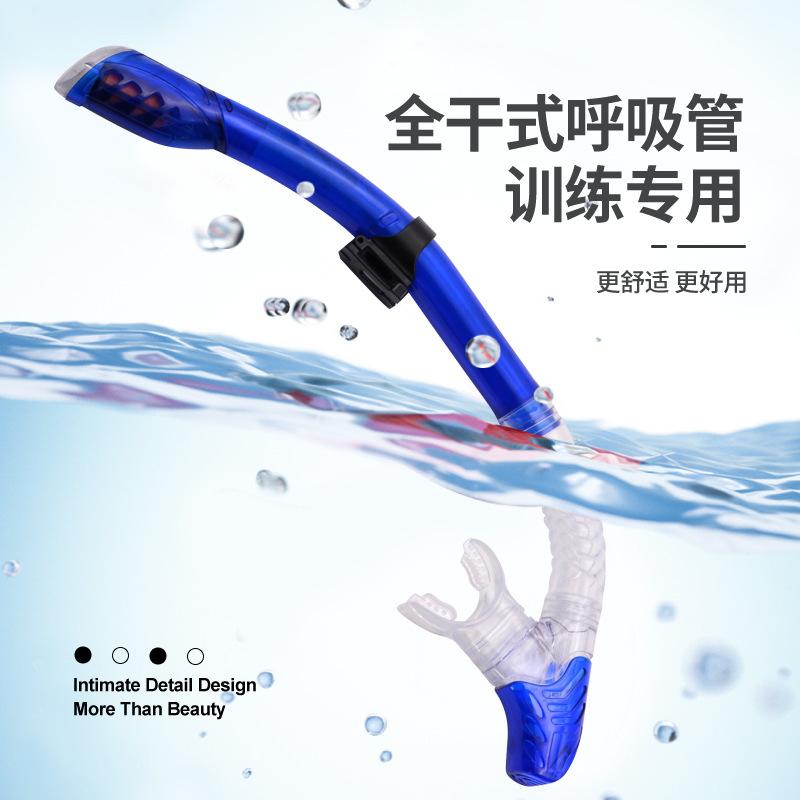 New Snorkeling Equipment Silicone PC Waterproof and wave-resistant fully dry snorkel can be worn with swimming goggles#1060 Average Size синий
New Snorkeling Equipment Silicone PC Waterproof and wave-resistant fully dry snorkel can be worn with swimming goggles#1060 Average Size синий