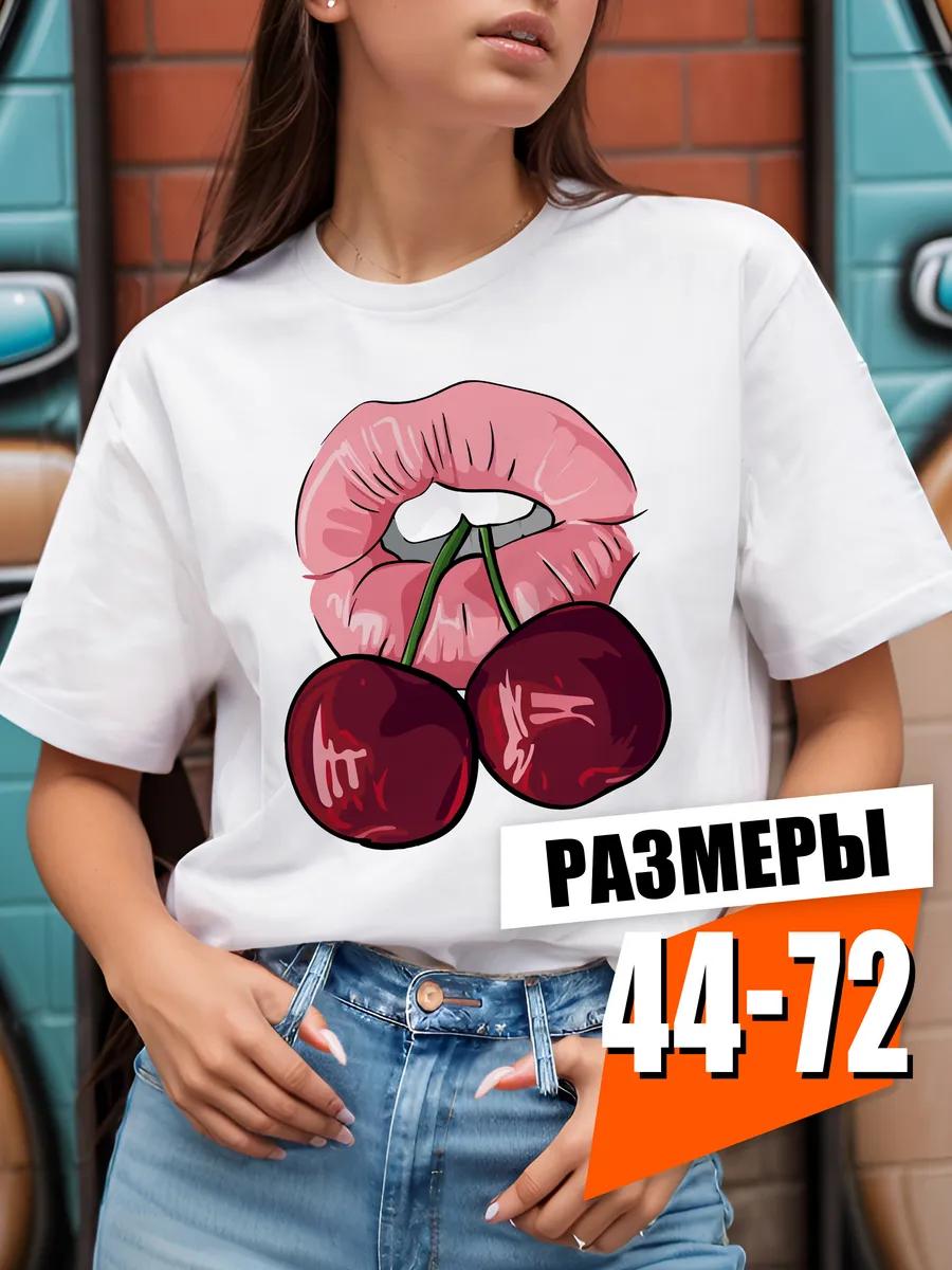 Oversized T-shirt with print Good Vibes 4XL
Oversized T-shirt with print Good Vibes 4XL