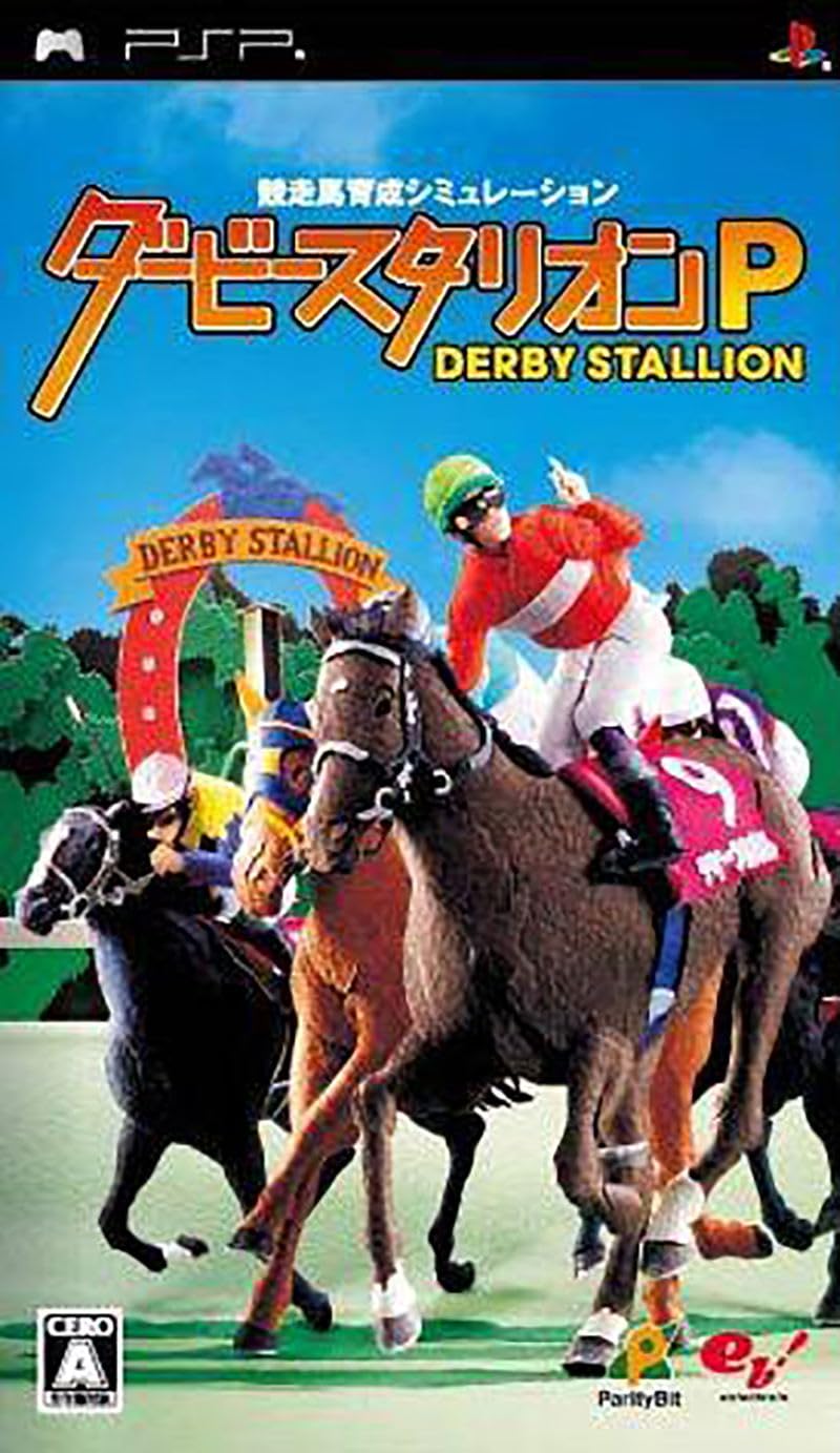 Derby Stallion P - PSP
Derby Stallion P - PSP