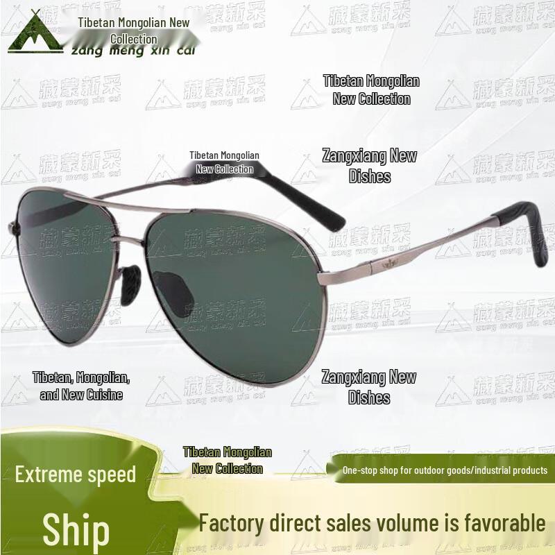 Premium Chinese Military Models & Aviator Eyewear
Premium Chinese Military Models & Aviator Eyewear