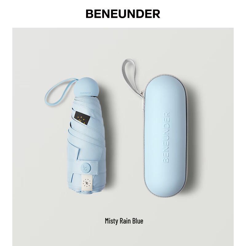 Beneunder Five-Fold Capsule Sun Umbrella for Women
Beneunder Five-Fold Capsule Sun Umbrella for Women