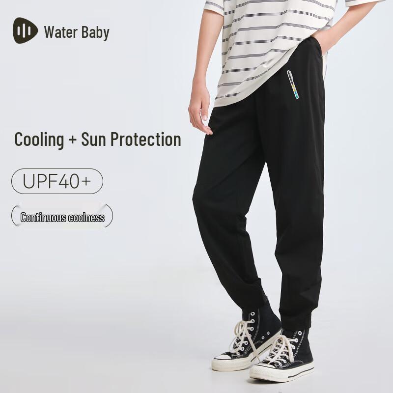 SOUHAIT Kids Sun Protection Cooling Long Pants 120
SOUHAIT Kids Sun Protection Cooling Long Pants 120
