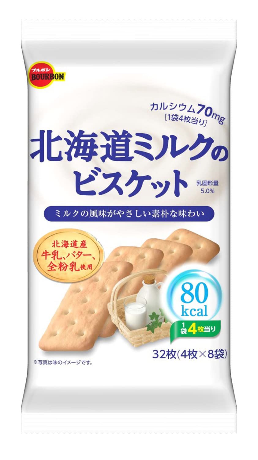 Bourbon Hokkaido milk biscuits 32 pieces x 6 bags 
Bourbon Hokkaido milk biscuits 32 pieces x 6 bags
