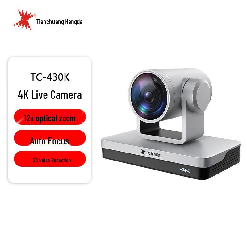 TCHD TC-430K 4K Live Stream & Conference Camera
TCHD TC-430K 4K Live Stream & Conference Camera