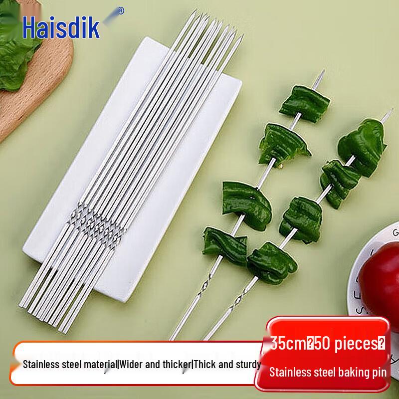 BBQ Grilling Skewers
BBQ Grilling Skewers