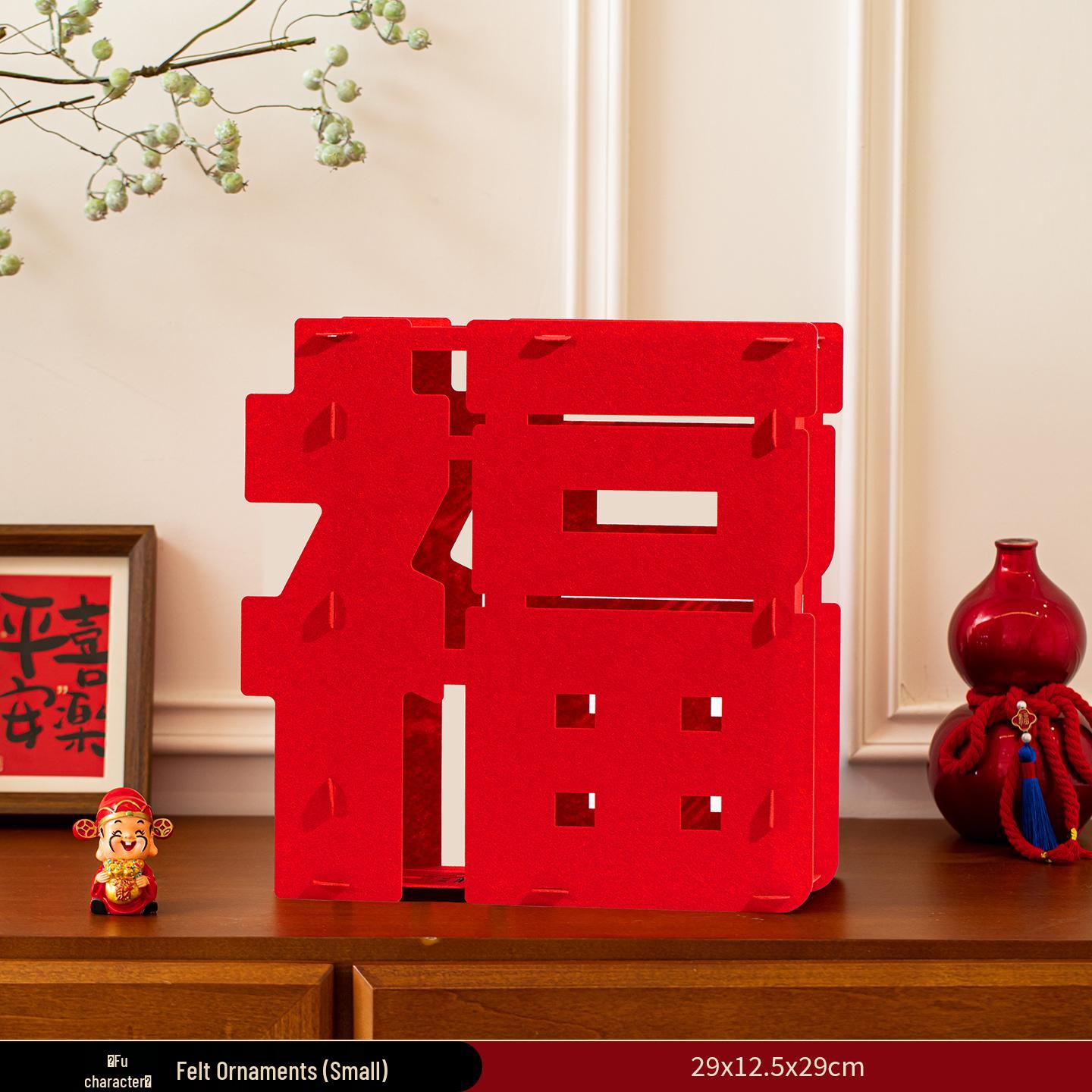 3D Fu Character Ornament for 2026 Year of the Horse Spring Festival Living Room Decor
3D Fu Character Ornament for 2026 Year of the Horse Spring Festival Living Room Decor
