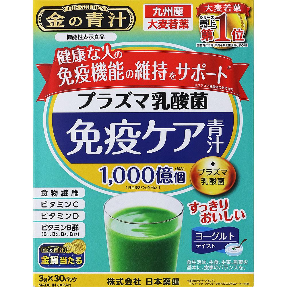 Nippon Yakken Golden Green Juice Plasma Lactic Acid Bacteria Immune Care Green Juice Powder, 30 Packets Barley Green Juice & Chlorophyll Barley 1
Nippon Yakken Golden Green Juice Plasma Lactic Acid Bacteria Immune Care Green Juice Powder, 30 Packets Barley Green Juice & Chlorophyll Barley 1