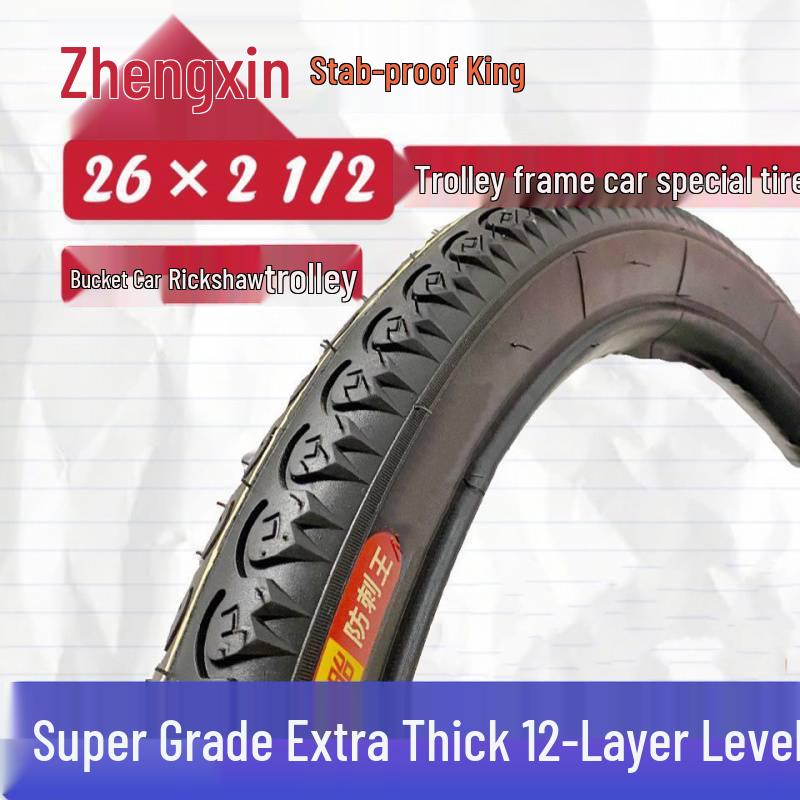 Chaoyang Handcart & Wheelbarrow Tires, 26x2.5 Tubes & Outer Tires for Shelf Carts & Rickshaws.
Chaoyang Handcart & Wheelbarrow Tires, 26x2.5 Tubes & Outer Tires for Shelf Carts & Rickshaws.