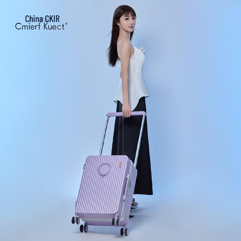 Cmierf Kuect CKIR-XLX018 22-inch PC Hardside Luggage
Cmierf Kuect CKIR-XLX018 22-inch PC Hardside Luggage