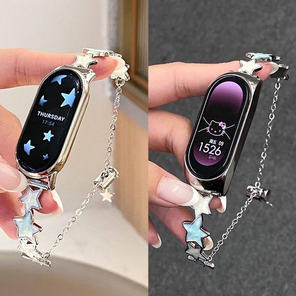 Fashion Star Metal Mother-of-pearl Strap For Xiaomi Mi Band 10 9 8 Miband 9Pro 8 Pro Spring Clasp Bracelet Wristband Watchband For Mi Band 8
Fashion Star Metal Mother-of-pearl Strap For Xiaomi Mi Band 10 9 8 Miband 9Pro 8 Pro Spring Clasp Bracelet Wristband Watchband For Mi Band 8