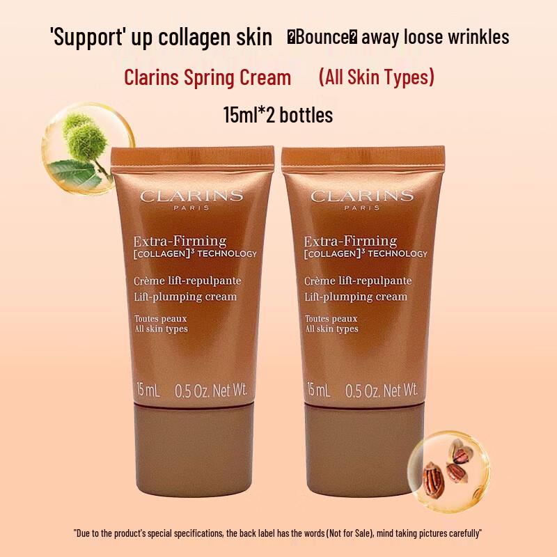 Clarins Extra-Firming Day Cream
Clarins Extra-Firming Day Cream