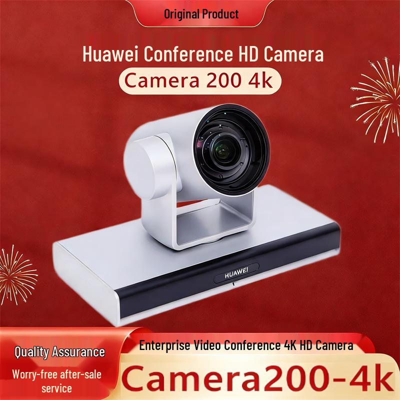 HUAWEI Camera200-4K HD Video Conference Camera (CN version)
HUAWEI Camera200-4K HD Video Conference Camera (CN version)