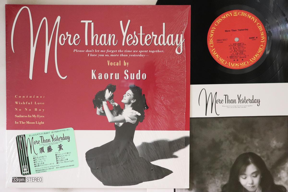 LP Record KAORU SUDOH - More Than Yesterday 28AH5017 CBS SONY 1988 Japan Japanese Pop/Rock
LP Record KAORU SUDOH - More Than Yesterday 28AH5017 CBS SONY 1988 Japan Japanese Pop/Rock