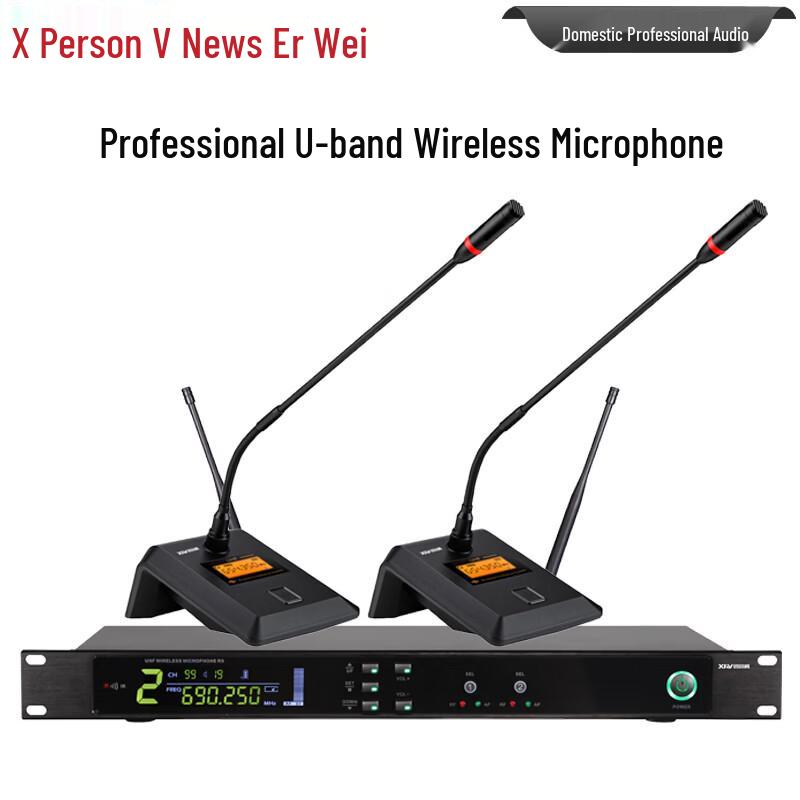 Xun Er Wei ZG-920E Wireless One-to-Two Gooseneck Conference Microphone System (CN version)
Xun Er Wei ZG-920E Wireless One-to-Two Gooseneck Conference Microphone System (CN version)